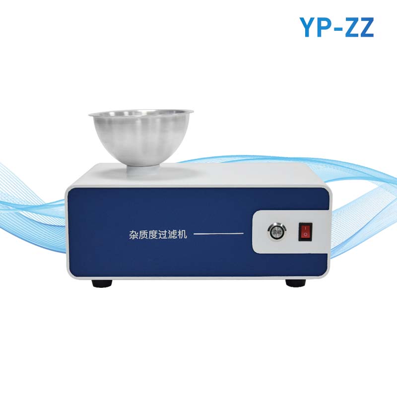 雜質(zhì)度過濾機(jī)