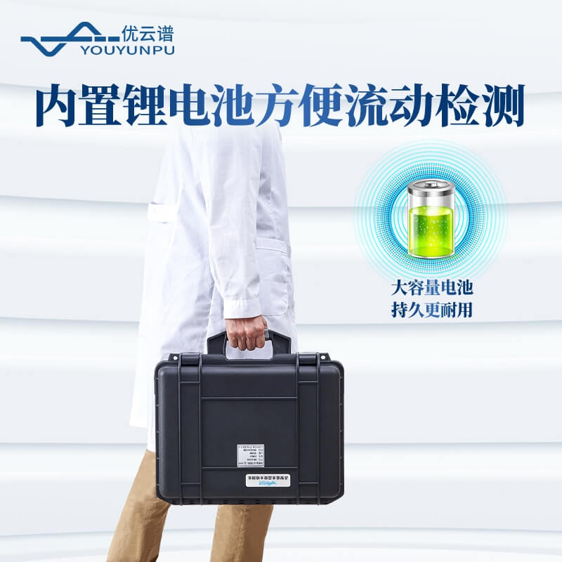 獸藥殘留檢測(cè)儀