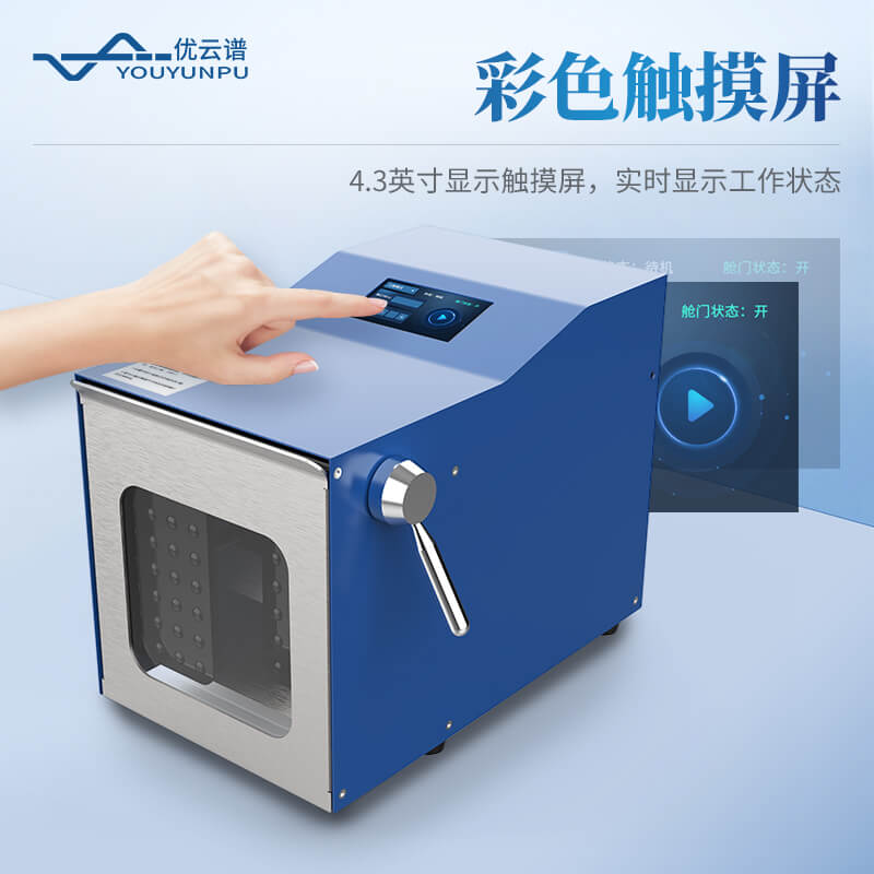 拍打式均質機