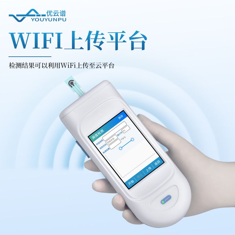 麻度檢測儀
