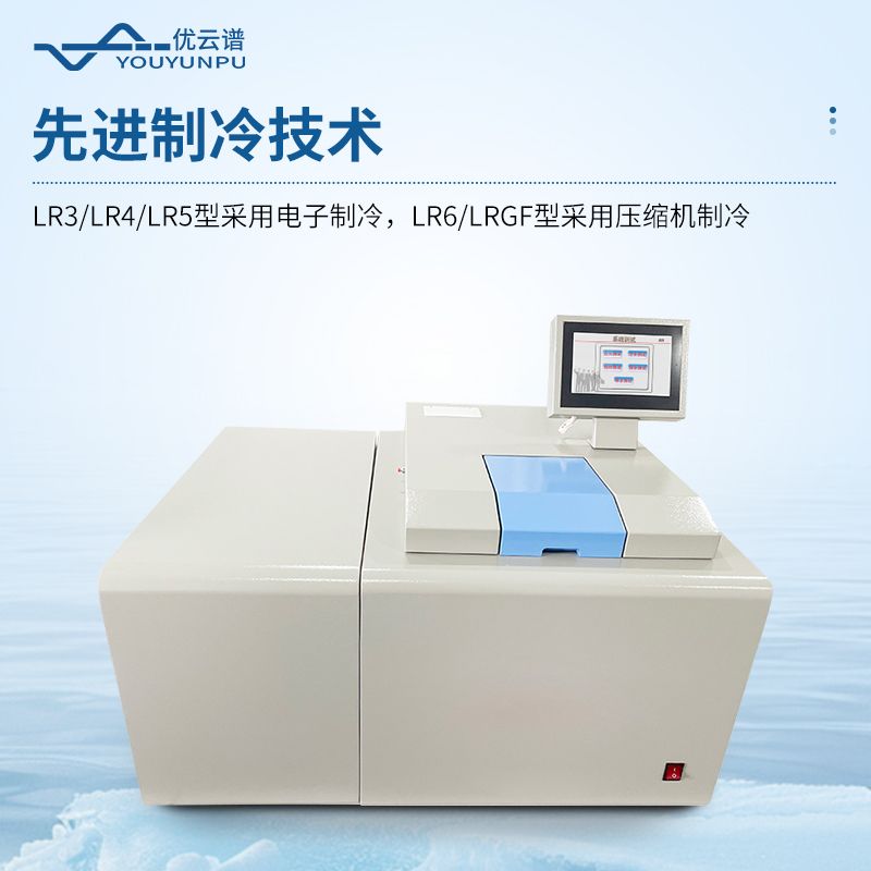 氧彈熱量計(jì)