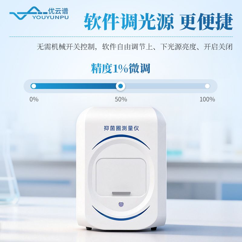 抗生素效價(jià)測(cè)定儀