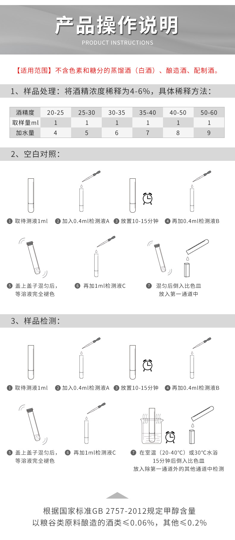 換字體_12