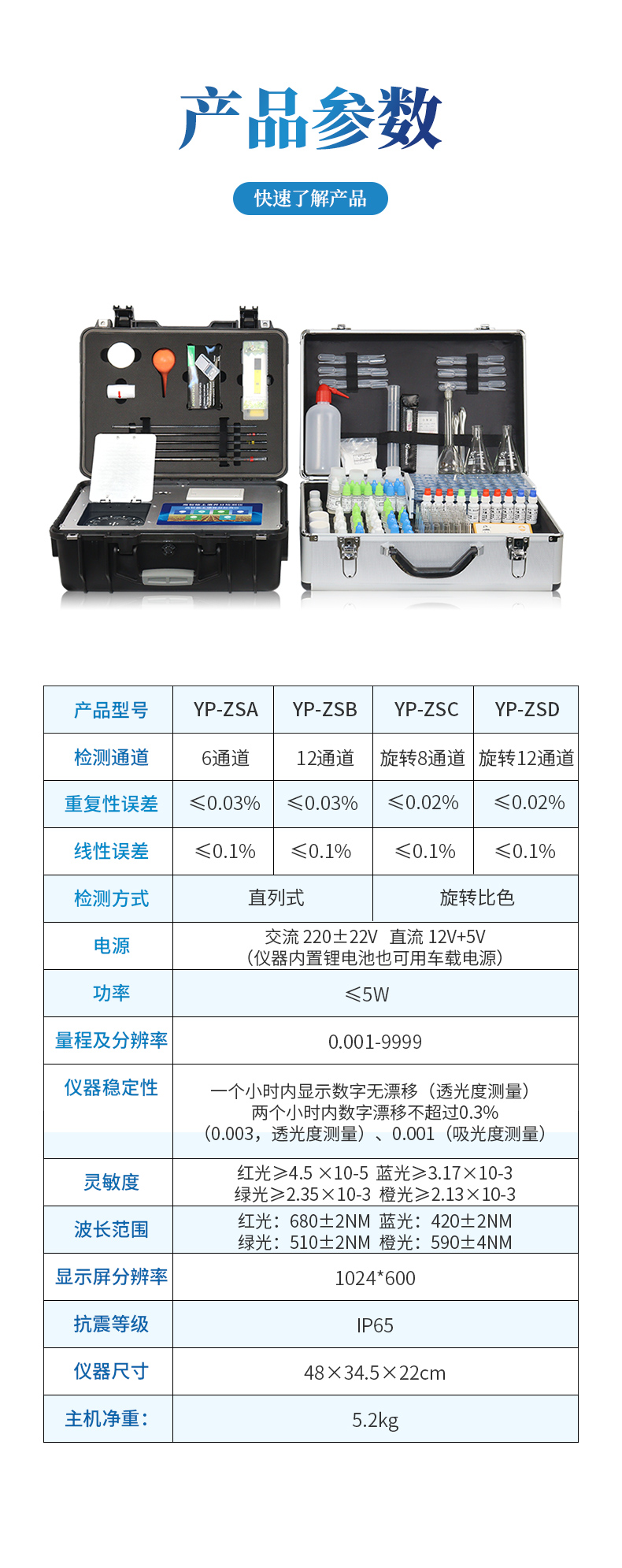 詳情頁_09