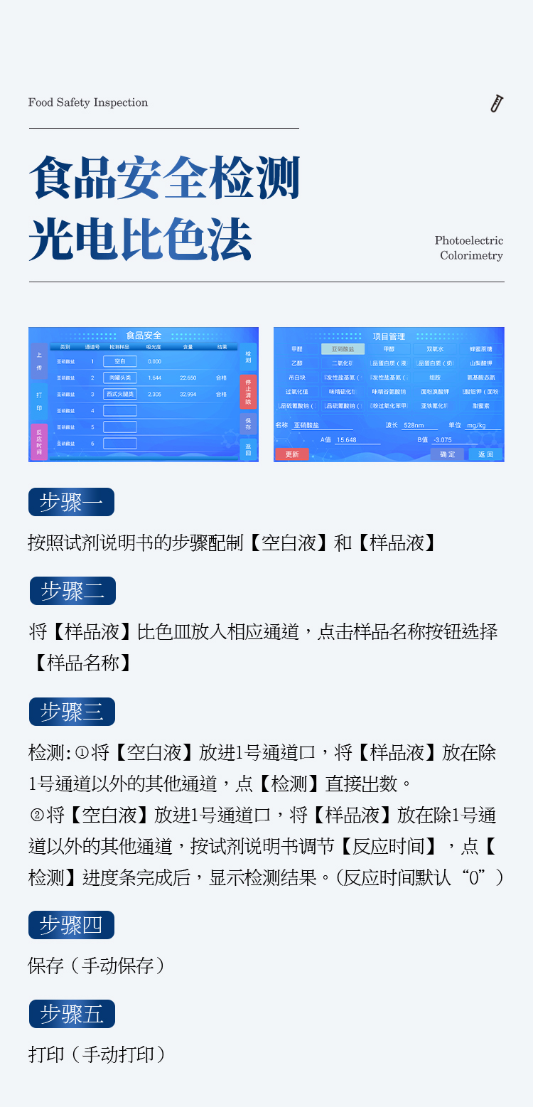 詳情_18