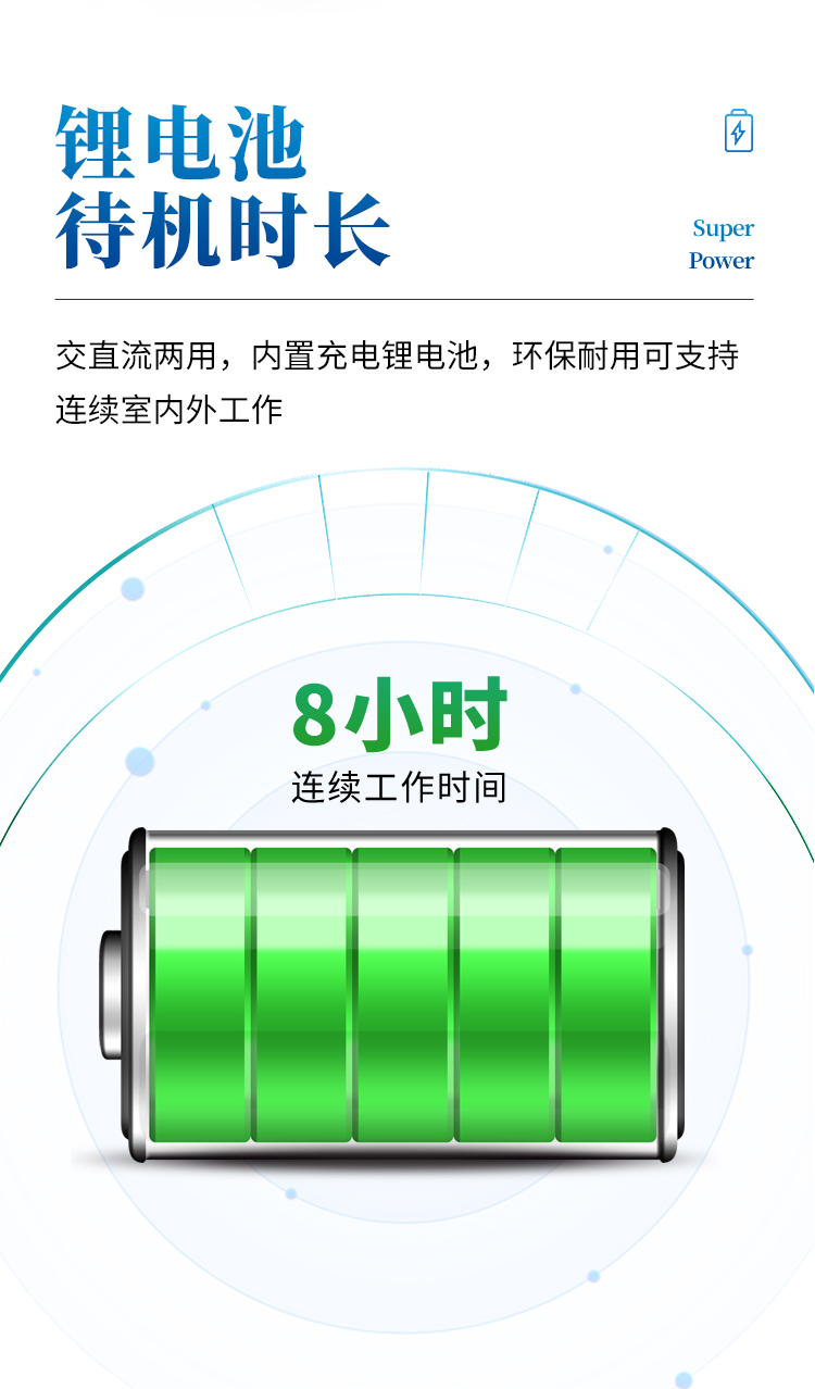 養殖檢測儀_10