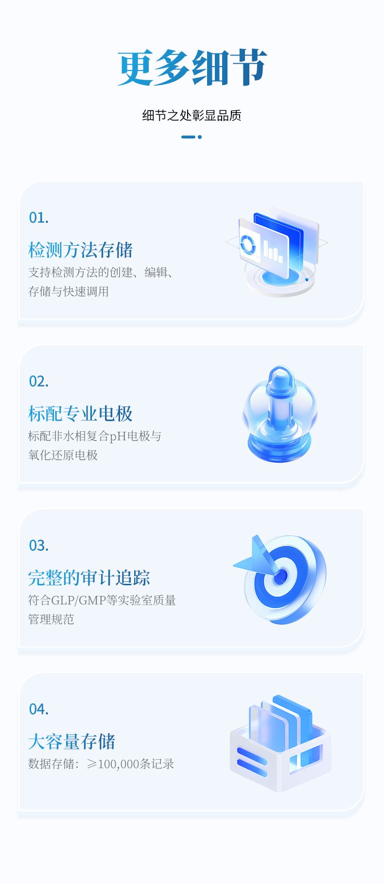 詳情_10_790x1820